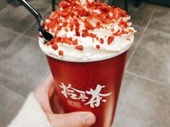 -拾叁茶(罗汉巷店)