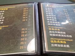 -爱罗Love Rom竹筒茶(牌坊街店)