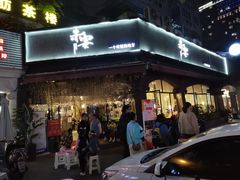 -赤宴·川菜(玉林店)