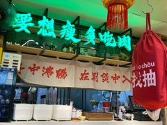 -牛腩之旅·牛腩牛杂煲(光启城美食城店)