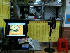 -沙湾姜撞奶甜品店(昌岗中路店)
