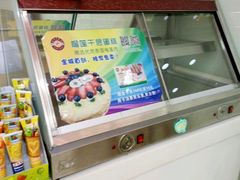 -添香欧一派蛋糕(金碧店)