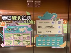 -Pull-Tab拉环咖啡(杭州市上城区来福士中心店)