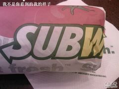 subway-赛百味(雅居乐店)