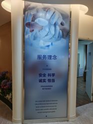 -天津伊美尔医疗整形美容专科医院