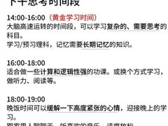 -JT PREP国际学科课程·IB·AP·Alevel(陆家嘴校区)