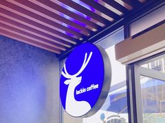 -瑞幸咖啡(联投东方二期店)