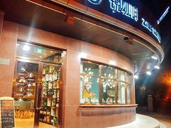 门面-ZING COFFEE 镜咖啡