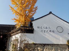 -衣裳街历史文化街区