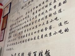 -姚记炒肝店(鼓楼店)