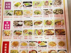 -智香甜品店