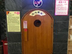 -汤泉良子(金源店)