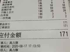 -金悦印象小馆(三里河店)