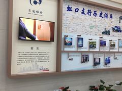 -交通银行(上海虹口支行)