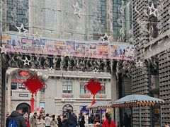 -1912街区