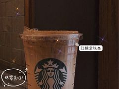 -星巴克臻选(杭州嘉里中心1F店)