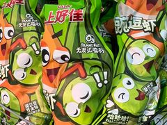 -沃尔玛超市(人民广场店)