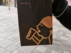 -喜茶(北京三里屯太古里店)
