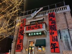 -天津意大利风情旅游区
