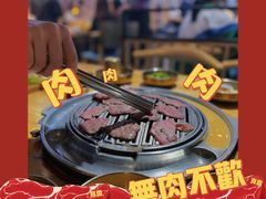 -金顺韩式烤肉·网红烤肉店(广利路店)