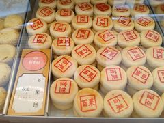 -稻香村(观前街店)