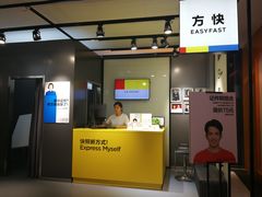 -方快-照相馆(金桥国际店)