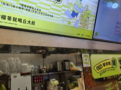 -丘大叔柠檬茶(来福士广场分店)