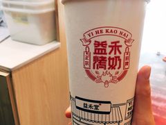 -益禾堂(鹭江店)