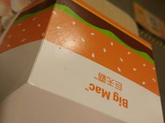 -麦当劳(军博店)