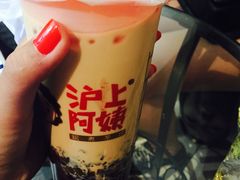 -沪上阿姨鲜果茶(华新大街店)