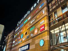 -高新活力汇Vitality