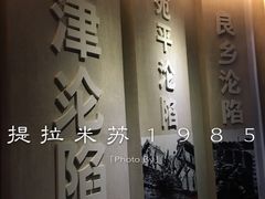 -平西抗日烈士陵园