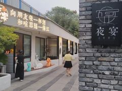 -夜宴江景餐厅