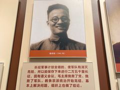 -遵义会议纪念馆