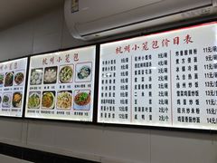 -阿大排档(长春这有山店)