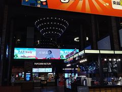 -CGV影城(滨江天街IMAX店)
