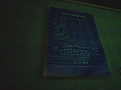 -豪爵足道·SPA(二七路店)