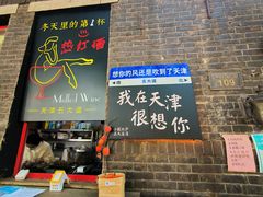 -大象厨房(重庆道店)