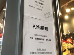 菜单-陈鹏鹏潮汕菜(欢乐海岸 海边景观店)