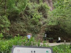 -剑门关风景区