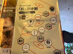 -黑胶星球(华发中城商都店)