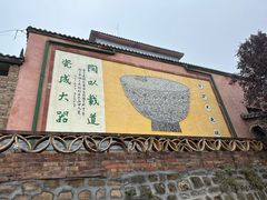 -陈炉古镇