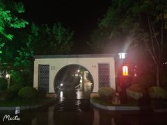 -东方华地城湿地温泉度假区