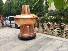 -竹叶涮肉坊(总店)