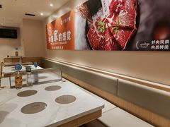 -呷哺呷哺 黄金牧场 (中发百旺店)