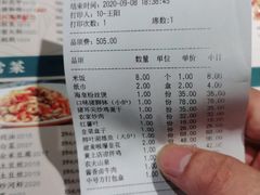 -寻钵记民菜馆·正宗常德钵子菜(滨湖路店)