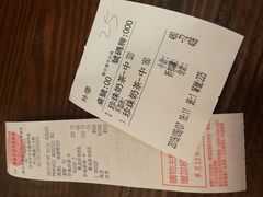 账单-春水堂人文茶馆(中正店)