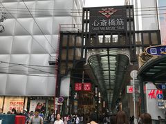-大国药妆(NEW心斎橋店)