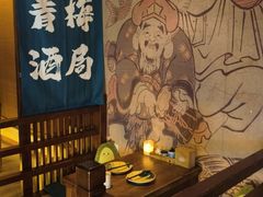 -鸟泉居酒屋·烧鸟·酒馆(百子湾店)