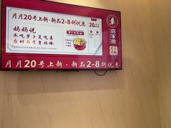 -喜家德虾仁水饺(华强天虹店)